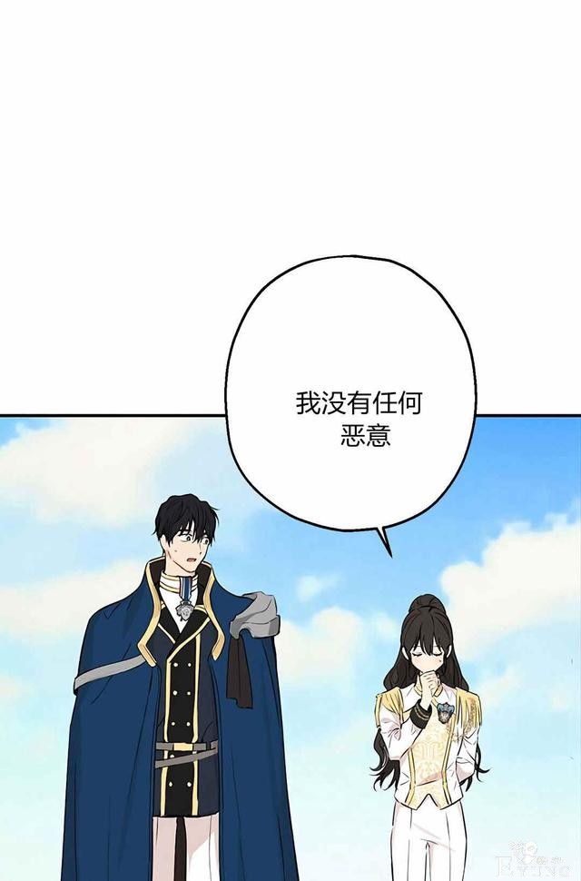 漫画：韩漫-其实我是真的8-28.jpg
