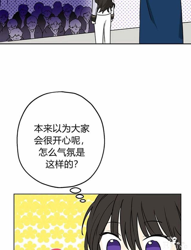 漫画：韩漫-其实我是真的8-34.jpg