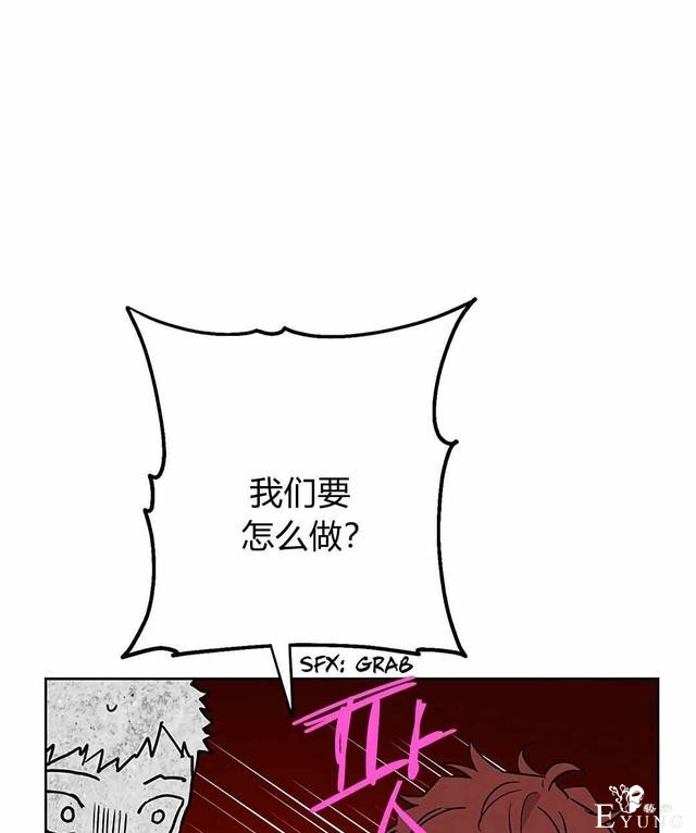 漫画：韩漫-其实我是真的8-38.jpg