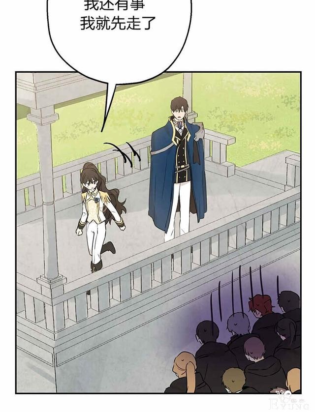 漫画：韩漫-其实我是真的8-36.jpg