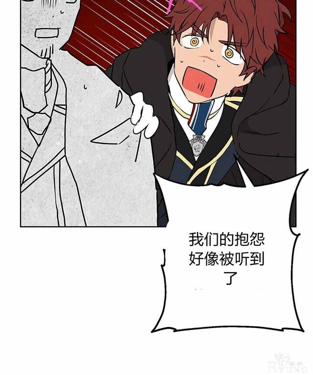 漫画：韩漫-其实我是真的8-39.jpg