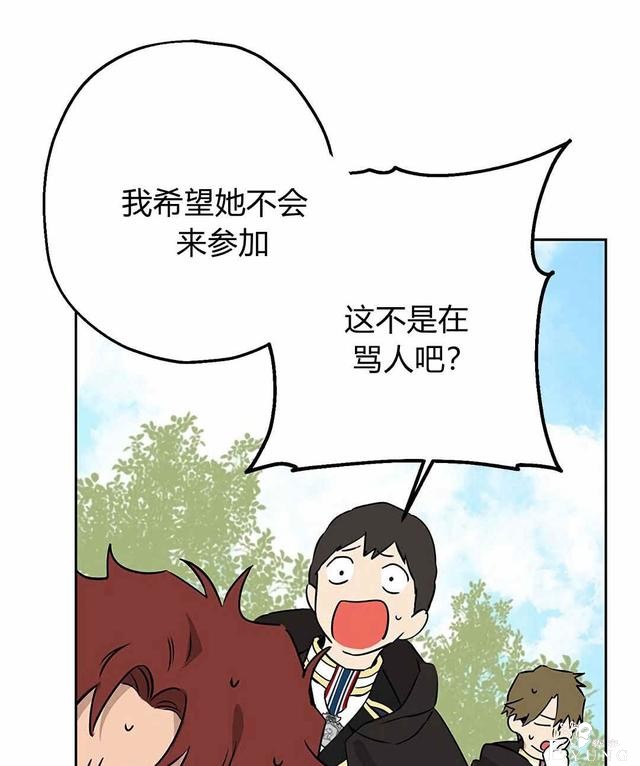 漫画：韩漫-其实我是真的8-40.jpg