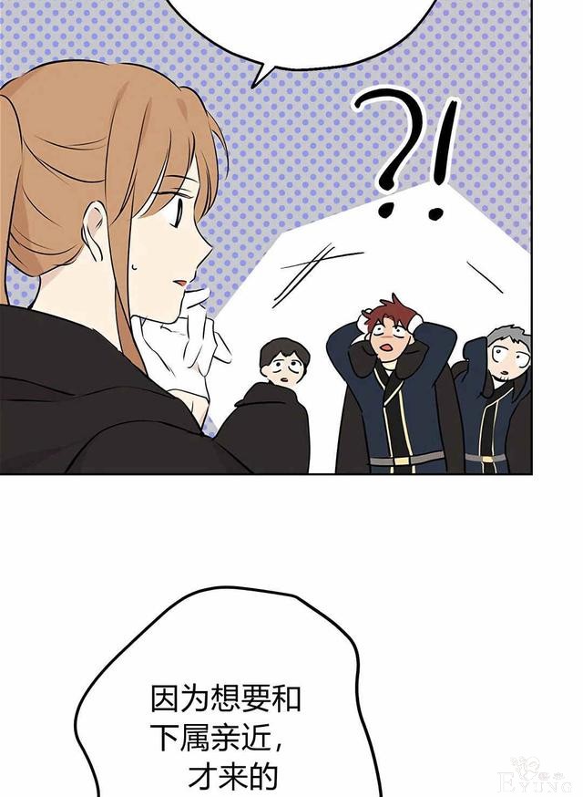 漫画：韩漫-其实我是真的8-46.jpg