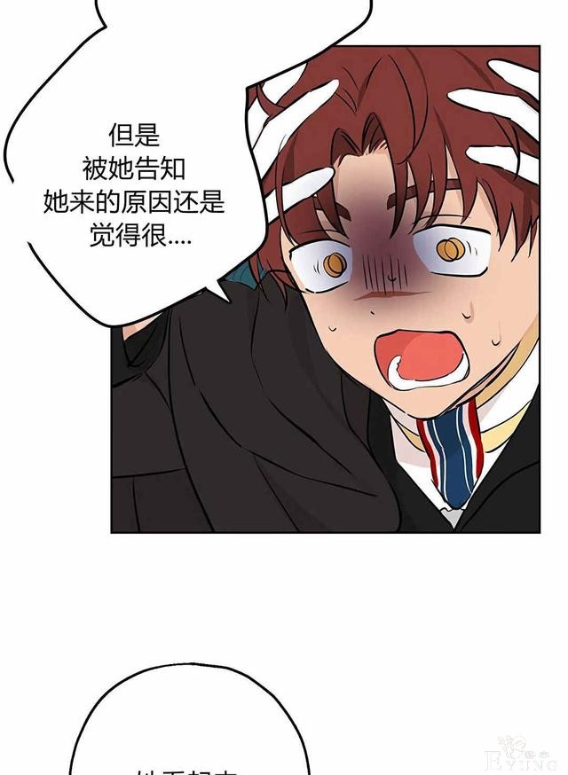 漫画：韩漫-其实我是真的8-47.jpg