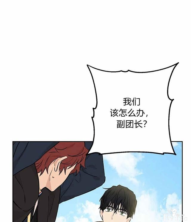 漫画：韩漫-其实我是真的8-49.jpg