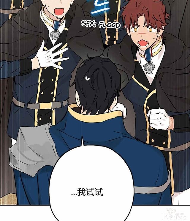 漫画：韩漫-其实我是真的8-52.jpg