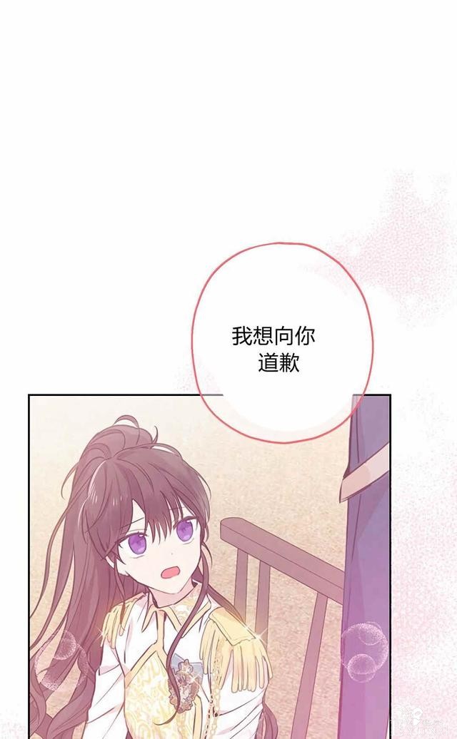 漫画：韩漫-其实我是真的8-58.jpg