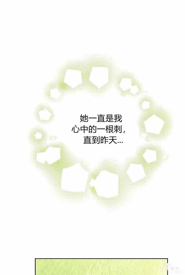 漫画：韩漫-其实我是真的8-62.jpg