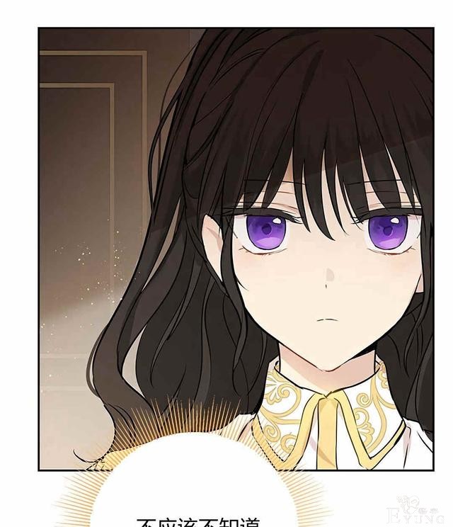 漫画：韩漫-其实我是真的8-73.jpg