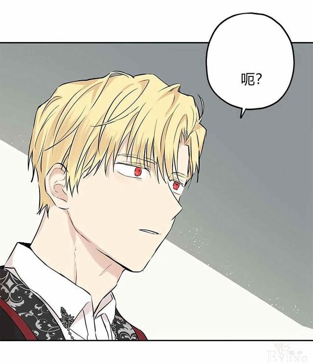 漫画：韩漫-其实我是真的8-78.jpg