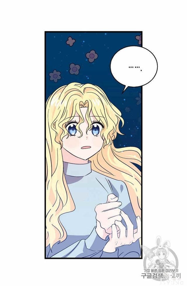 漫画：韩漫-某勇者的前女友 37-32.jpg