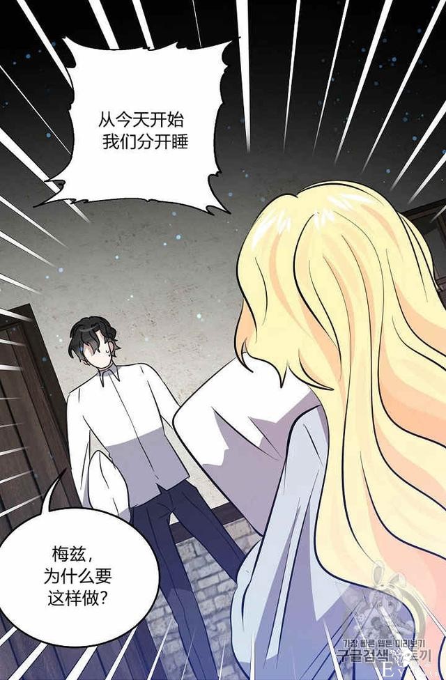 漫画：韩漫-某勇者的前女友 37-38.jpg