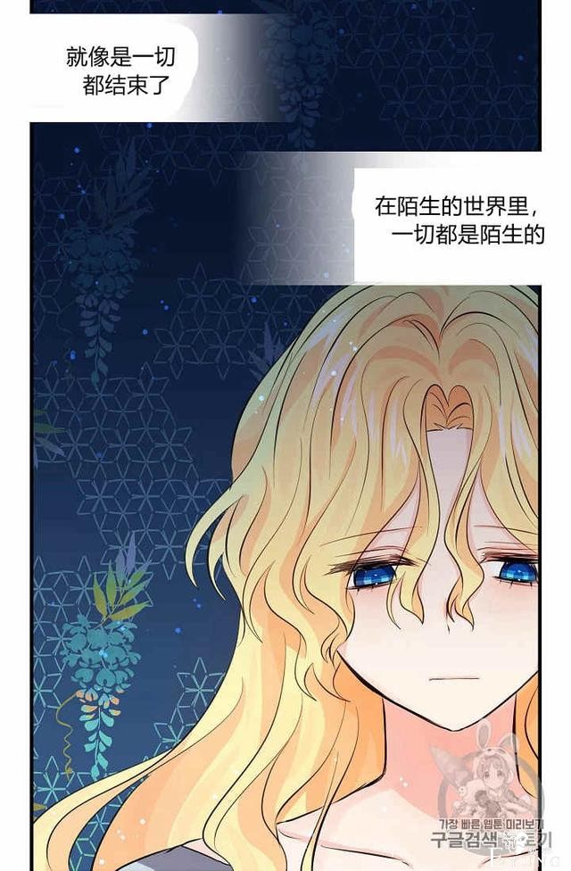 漫画：韩漫-某勇者的前女友 37-50.jpg
