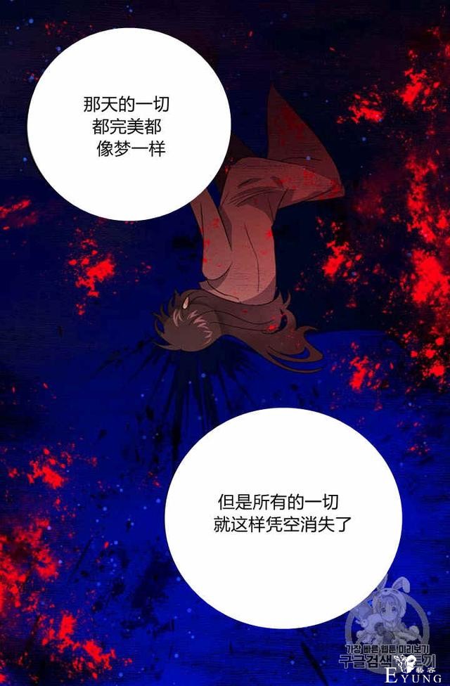 漫画：韩漫-某勇者的前女友 37-48.jpg