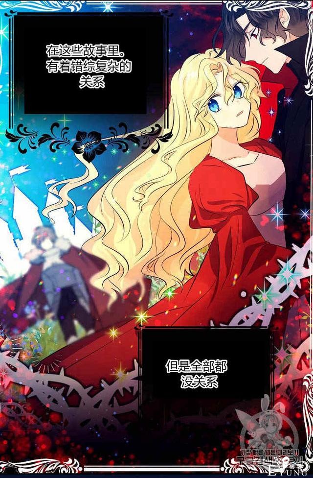 漫画：韩漫-某勇者的前女友 37-53.jpg