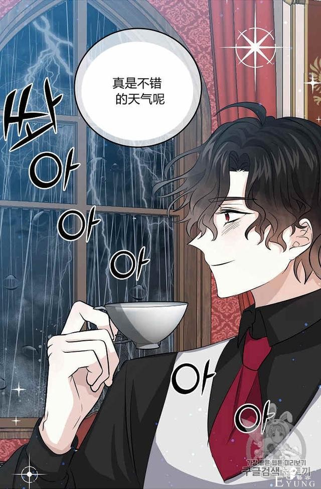漫画：韩漫-某勇者的前女友 37-56.jpg