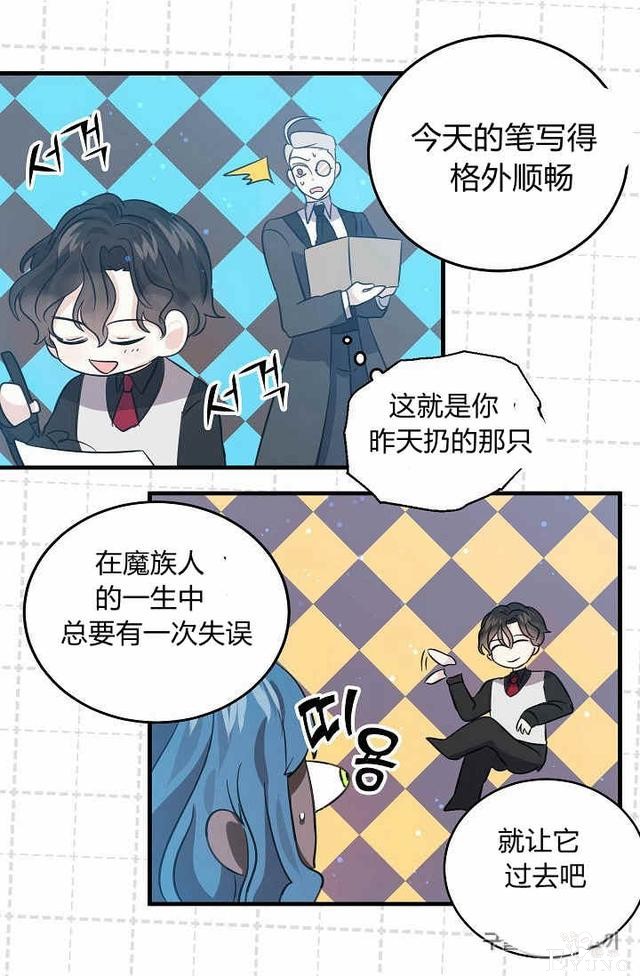 漫画：韩漫-某勇者的前女友 37-57.jpg