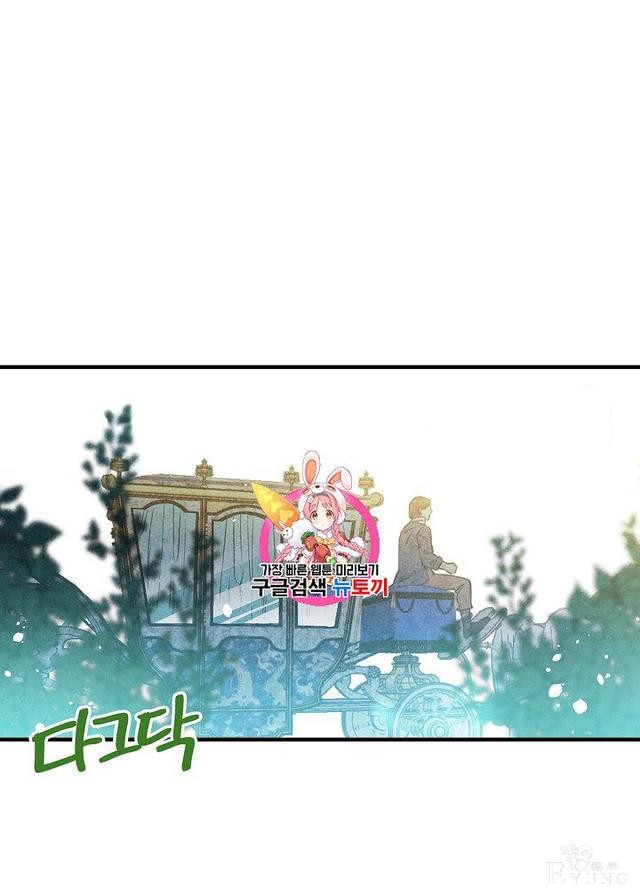 漫画：韩漫-影子皇妃14-1.jpg