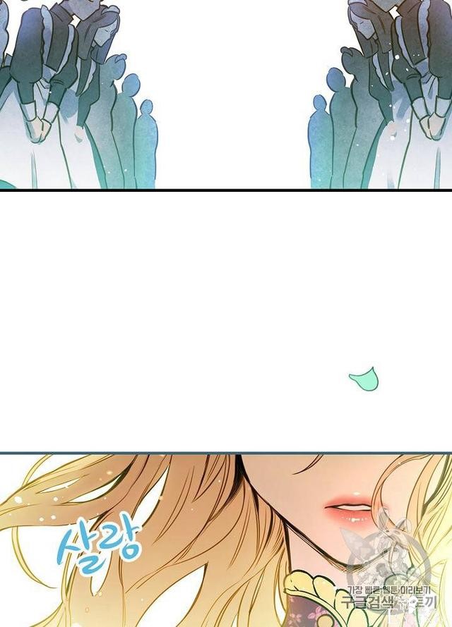 漫画：韩漫-影子皇妃14-16.jpg