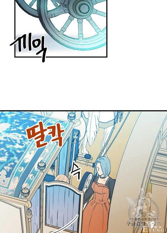 漫画：韩漫-影子皇妃14-14.jpg