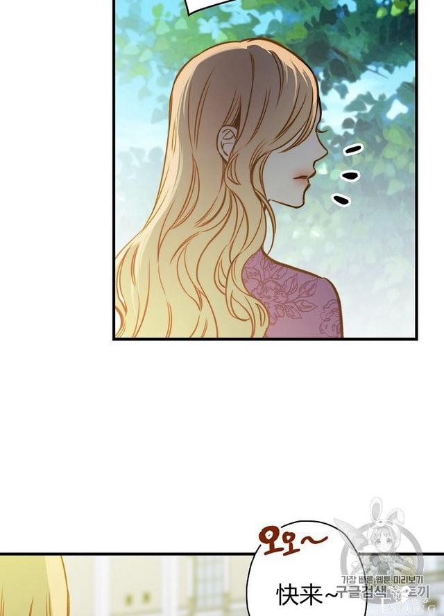 漫画：韩漫-影子皇妃14-21.jpg