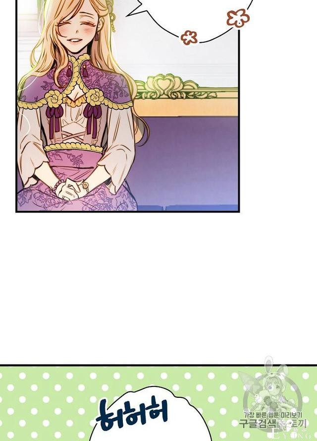 漫画：韩漫-影子皇妃14-30.jpg