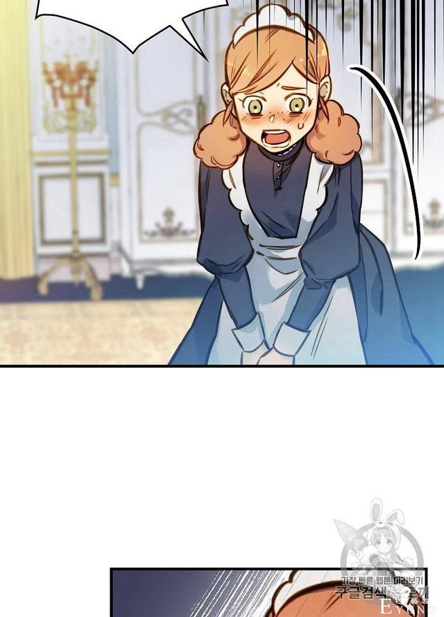 漫画：韩漫-影子皇妃14-53.jpg