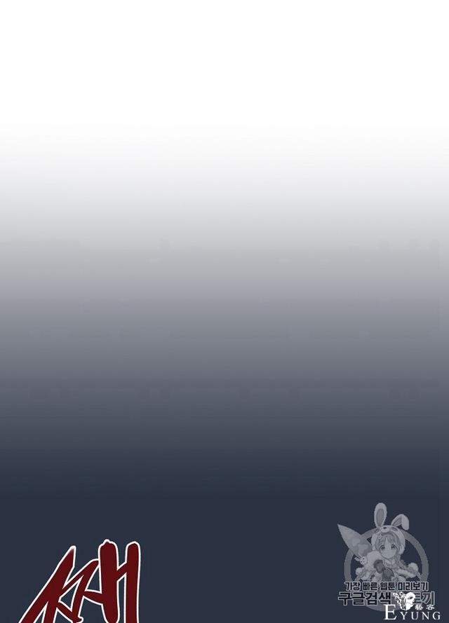 漫画：韩漫-影子皇妃14-57.jpg
