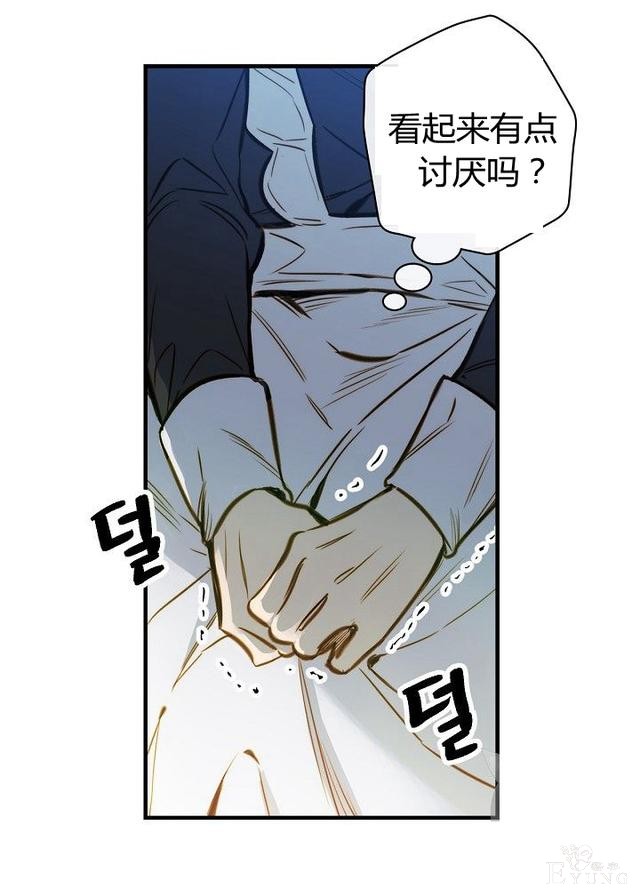 漫画：韩漫-影子皇妃14-56.jpg