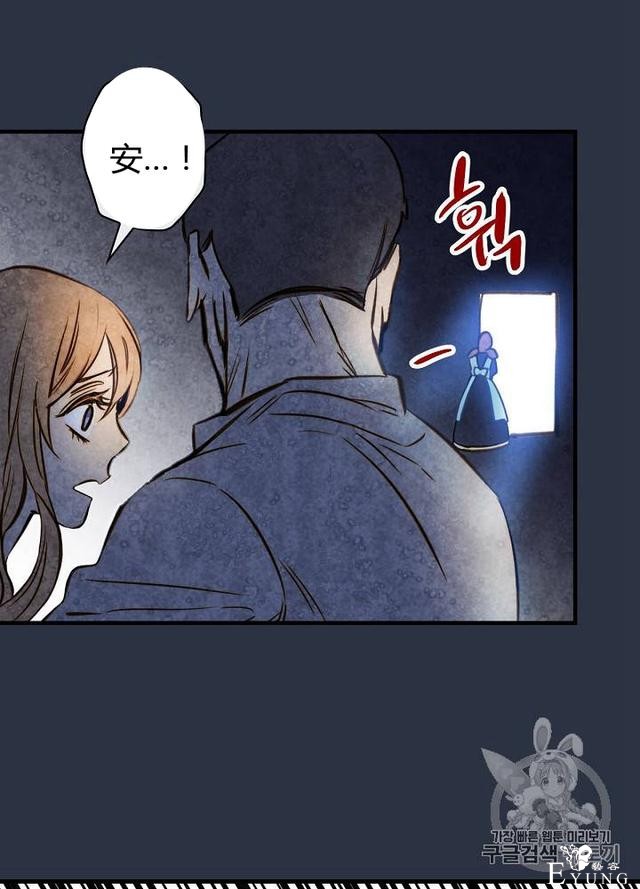 漫画：韩漫-影子皇妃14-65.jpg