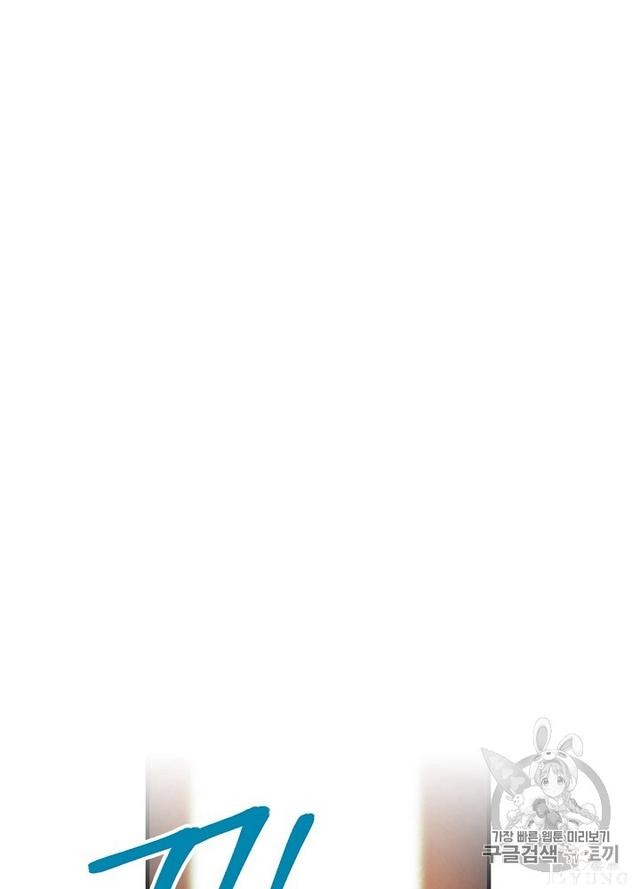 漫画：韩漫-影子皇妃14-80.jpg