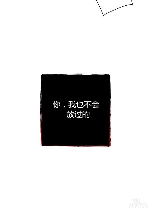 漫画：韩漫-影子皇妃14-79.jpg