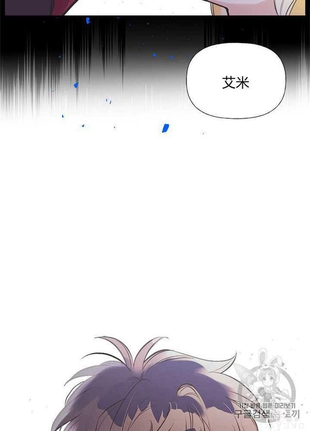 漫画：韩漫-姐姐把男主人公捡回家了31-2.jpg