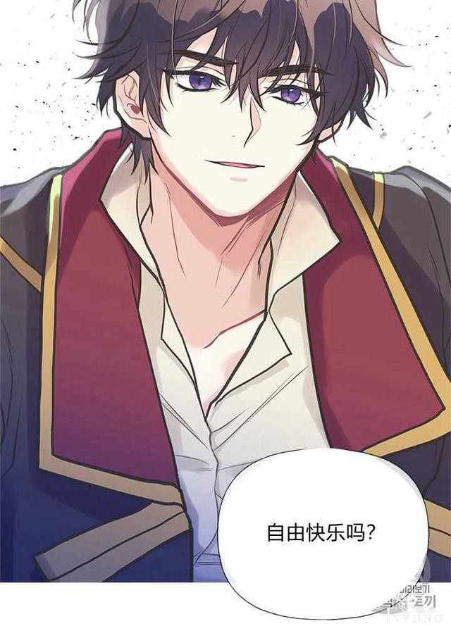 漫画：韩漫-姐姐把男主人公捡回家了31-3.jpg