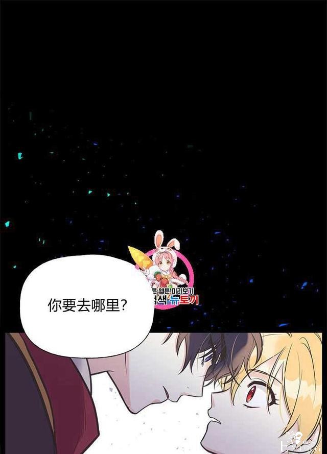 漫画：韩漫-姐姐把男主人公捡回家了31-1.jpg