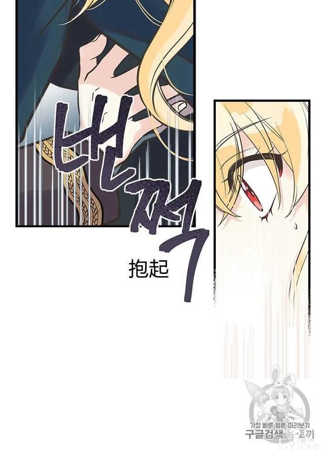 漫画：韩漫-姐姐把男主人公捡回家了31-11.jpg