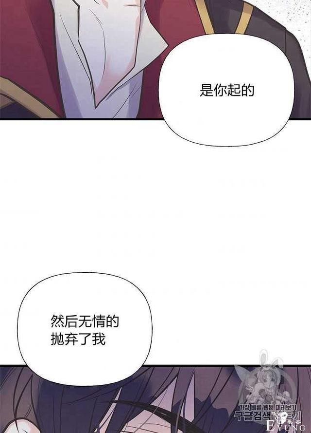 漫画：韩漫-姐姐把男主人公捡回家了31-9.jpg