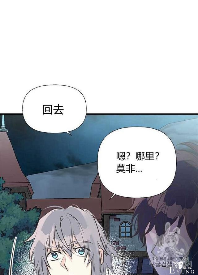 漫画：韩漫-姐姐把男主人公捡回家了31-16.jpg