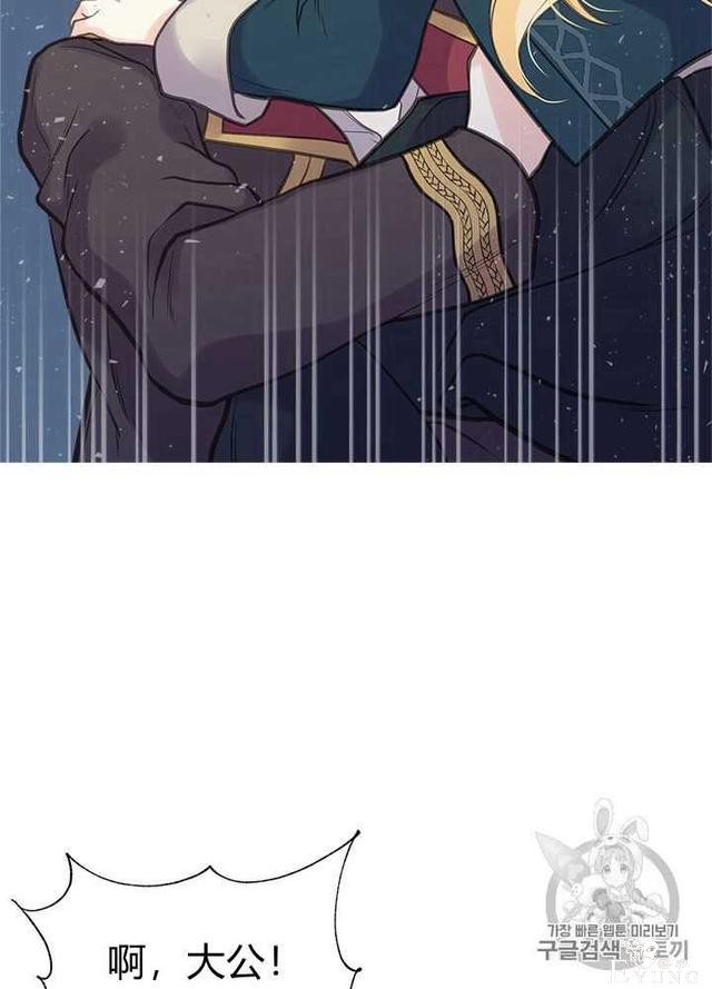 漫画：韩漫-姐姐把男主人公捡回家了31-13.jpg