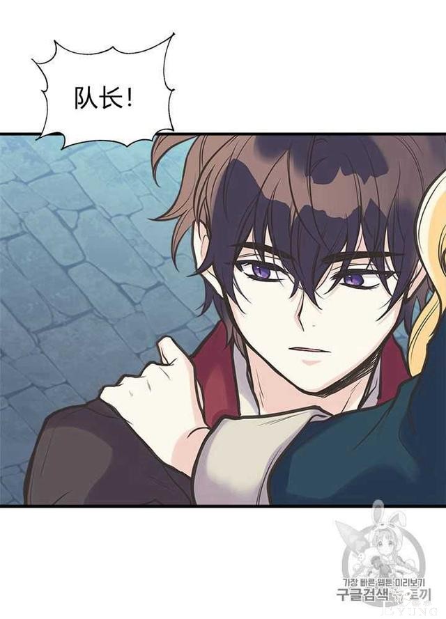 漫画：韩漫-姐姐把男主人公捡回家了31-15.jpg