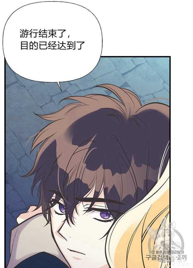 漫画：韩漫-姐姐把男主人公捡回家了31-19.jpg