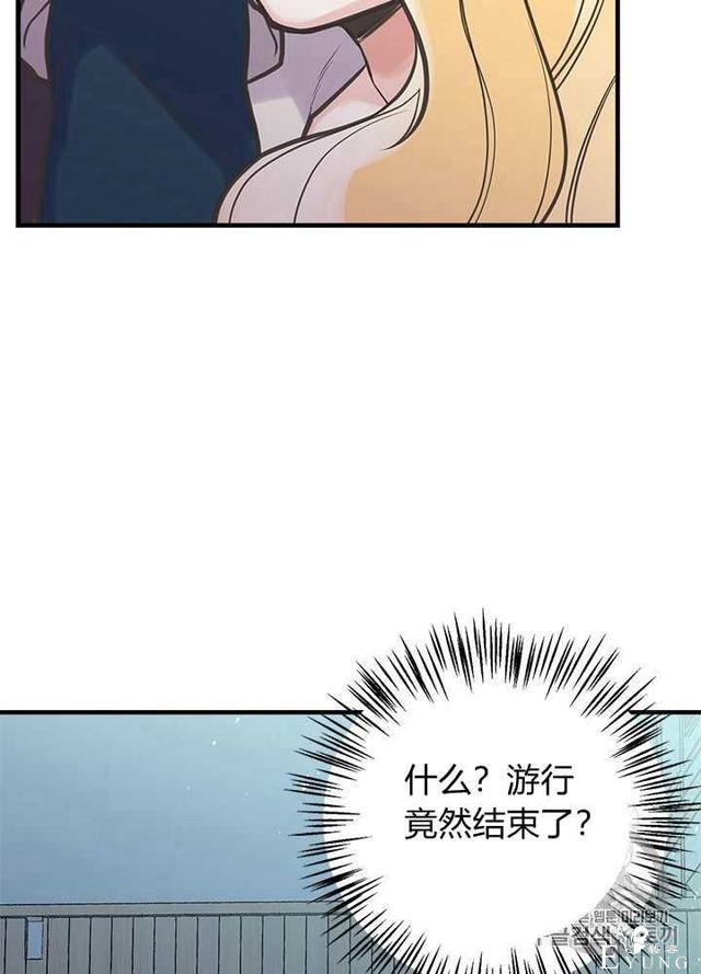 漫画：韩漫-姐姐把男主人公捡回家了31-20.jpg