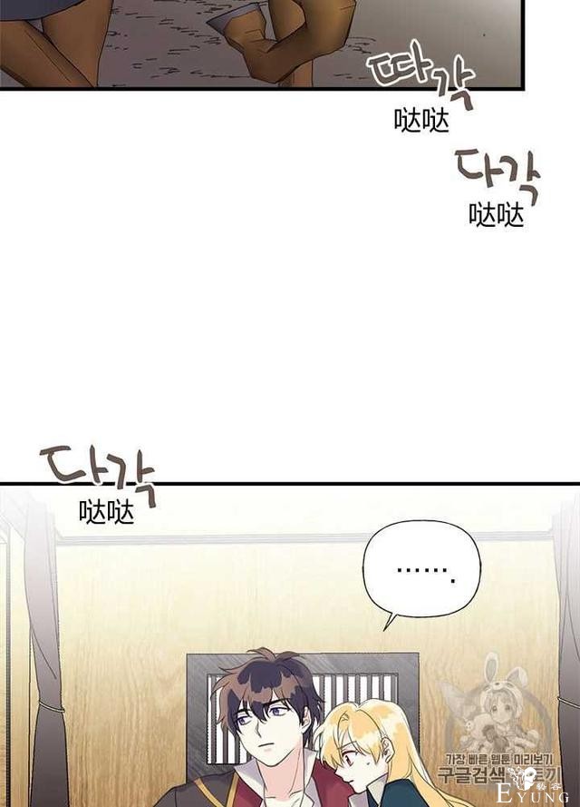 漫画：韩漫-姐姐把男主人公捡回家了31-27.jpg