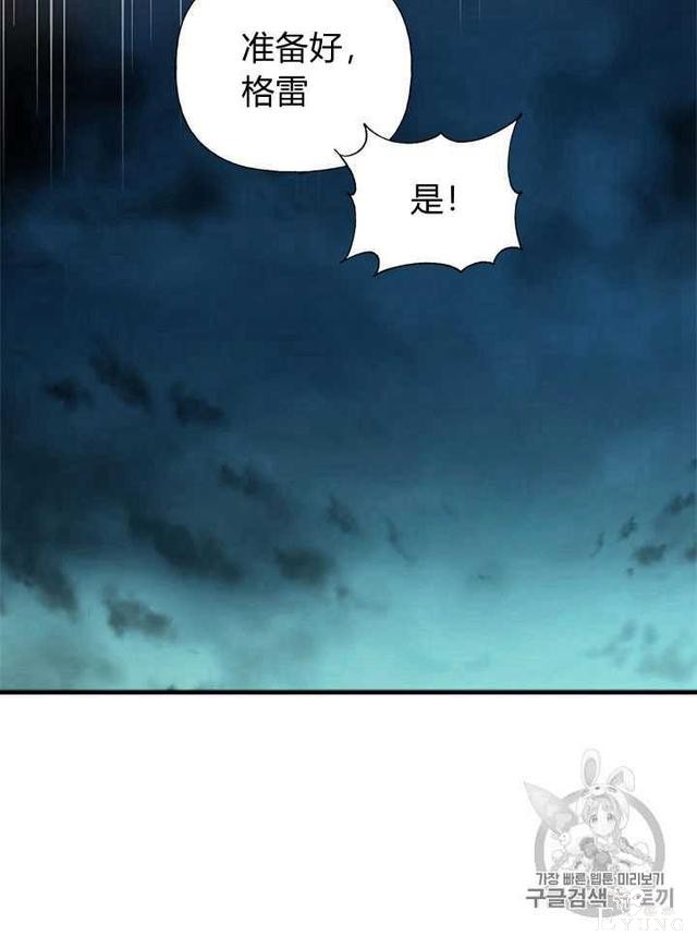 漫画：韩漫-姐姐把男主人公捡回家了31-25.jpg