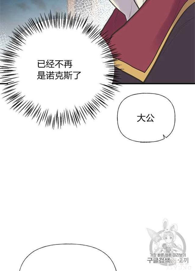漫画：韩漫-姐姐把男主人公捡回家了31-30.jpg