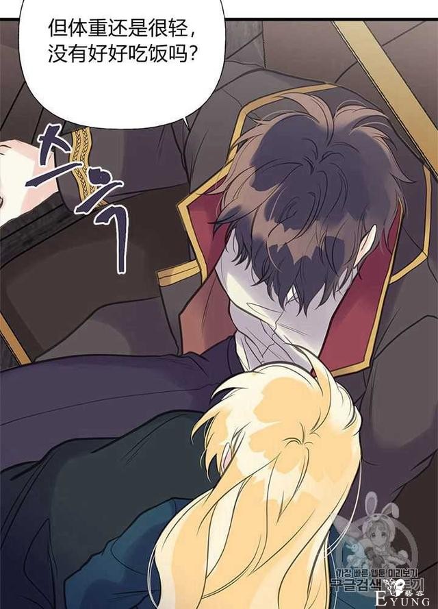 漫画：韩漫-姐姐把男主人公捡回家了31-35.jpg
