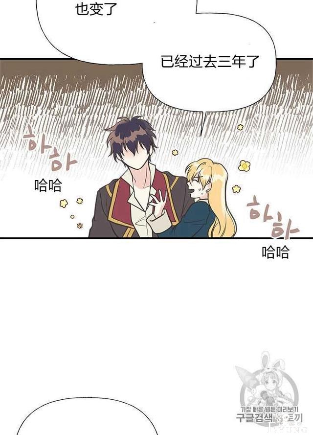 漫画：韩漫-姐姐把男主人公捡回家了31-34.jpg