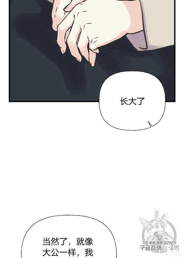 漫画：韩漫-姐姐把男主人公捡回家了31-33.jpg