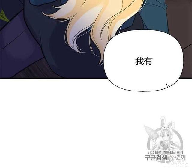 漫画：韩漫-姐姐把男主人公捡回家了31-36.jpg