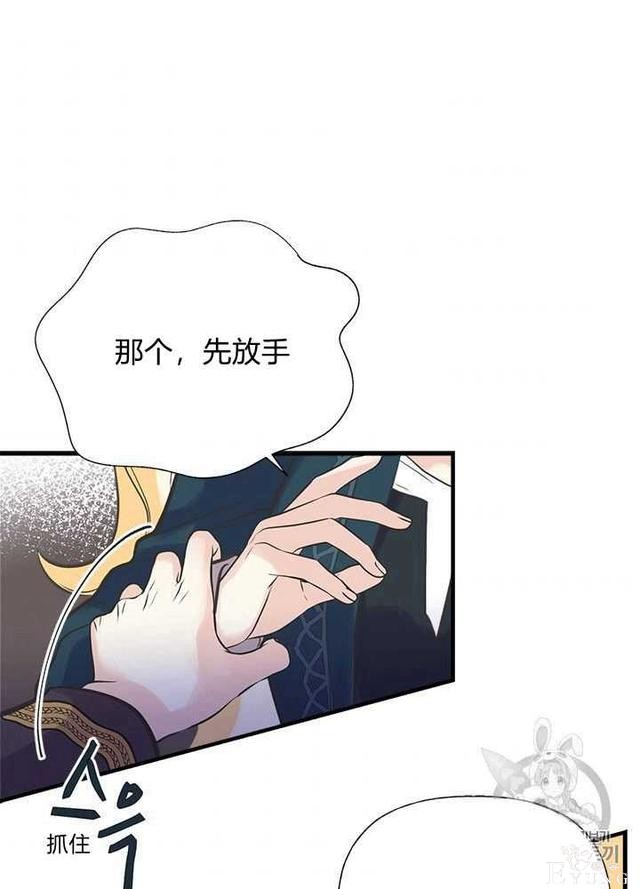 漫画：韩漫-姐姐把男主人公捡回家了31-37.jpg